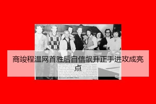 shang-jun-cheng-wen-wang-shou-sheng-hou-zi-xin-biao-sheng-zheng-shou-jin-gong-cheng-liang-dian-2-195.jpg